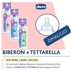 BIBERON 330 ML SILICONE...